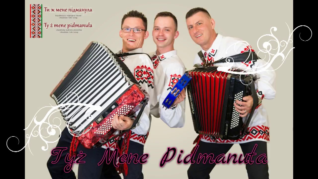 Ukrainska Piesn Ludowa Tyz Mene Pidmanula Ti Zh Mene Pidmanula Ty Zh Mene Pidmanula Youtube