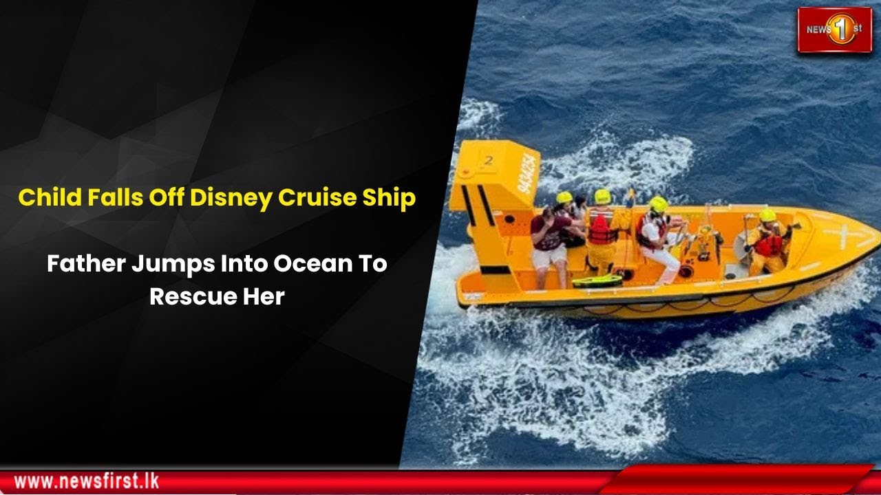 Child Falls Off Disney Cruise Ship: Father Jumps Into Ocean To Rescue ...