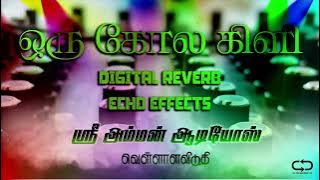 ஒரு கோல கிளி 🦜HQ👌 Song 🔊Reverb & ‼️Light 🔊Echo Digital Mix🖇️🎧📈