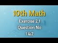 Exercise 2.1 Question No 1&amp;2 class 10th  explain quadratic equations 