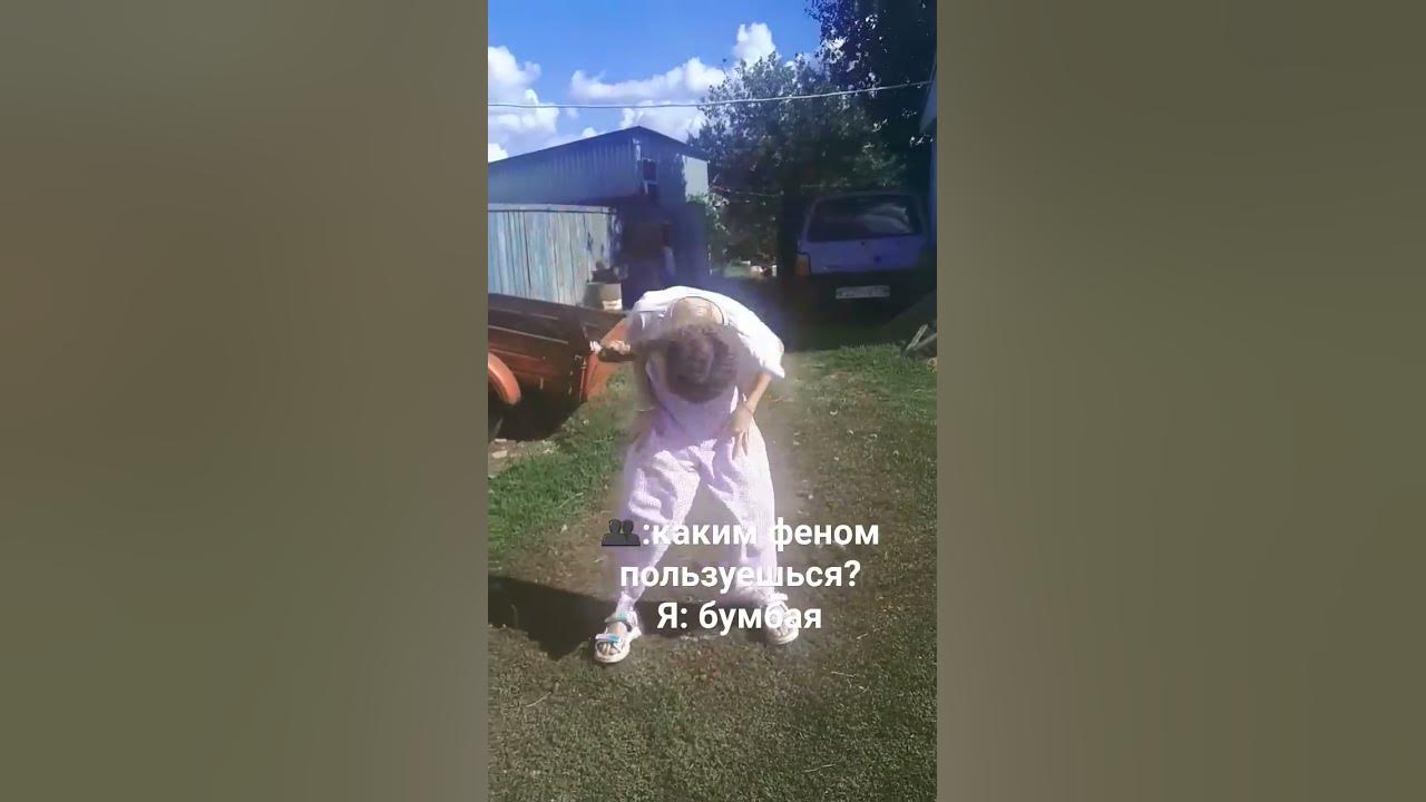бумбая тутурутуруту - YouTube
