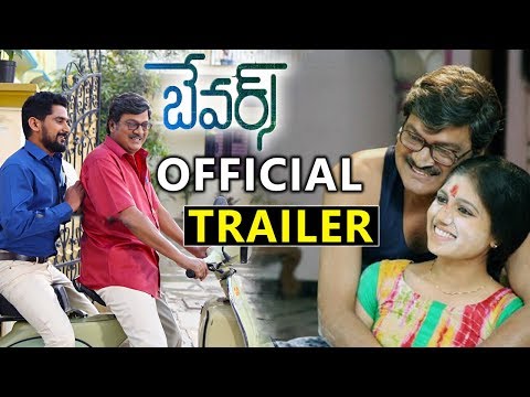 Bewars Official Theatrical Trailer | Rajendra Prasad | Sanjosh | Harshita | TFCCLIVE