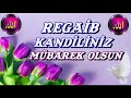 EN GÜZEL RESİMLİ REGAİP KANDİLİ MESAJLARİ 2021| Regaib Kandili Mesajları | En Güzel Kandil Mesajları