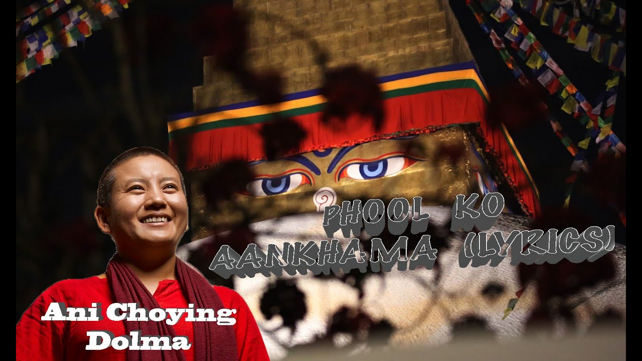 Phool Ko Aankha Ma Lyrics ।। Ani Choying Dolma ।। Nepali Song Lyrics🎵