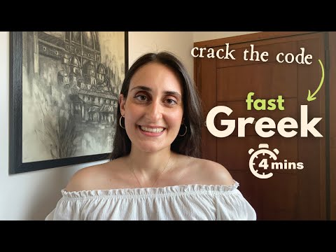 3 Tips to understand FAST spoken Greek (slow Greek with subtitles)