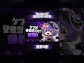 キレ症のホラゲ実況　#vtuber #shorts