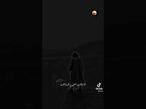 عبارات سرسجيه