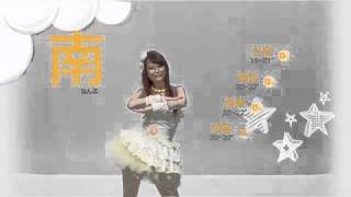 weather girls 20110406