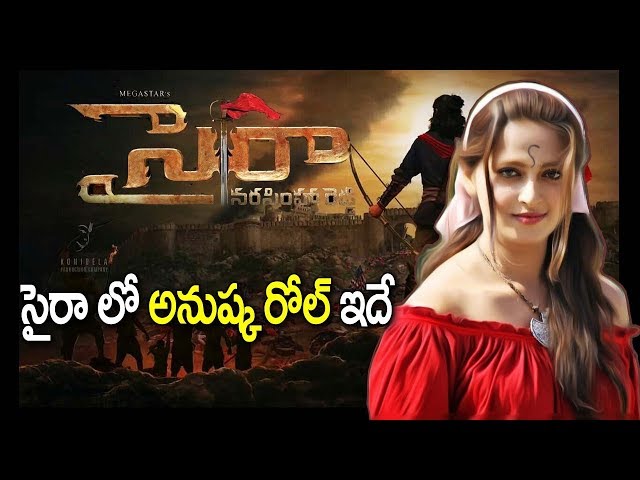 Anushka As Jhansi Laxmibhai In Syeraa Narasimhareddy