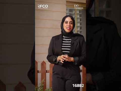 رفكو توفر كاش باك 100 واستلام فوري على وحدات محدودة بالعاصمة الإدارية