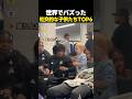 世界でバズった社交的すぎる子どもたちTOP6