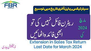 Extension in Last Date for Filing of Sales Tax Return for March 2024