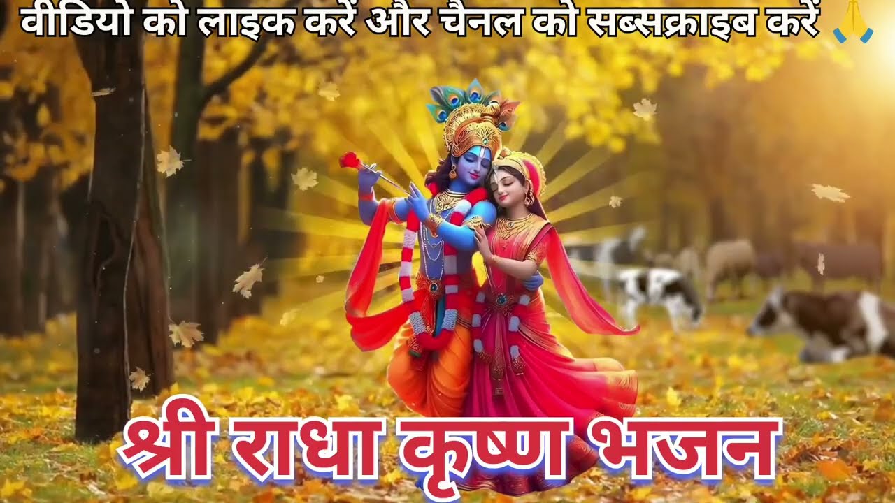 Viral Bhajan ✅ गागरिया फोड़ दी मेरी🌹बहुत सुंदर भजन🌹Gagariya fod Di Meri lakkha Lakhbir Singh ✅