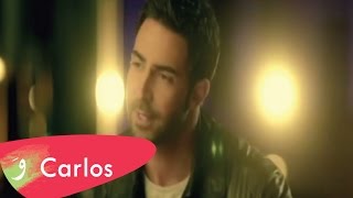 Carlos Azar - Ya Majnouni / كارلوس عزار - يا مجنونة