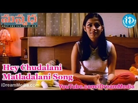 Manmadha Movie Songs   Hey Chudalani Matladalani Song   Simbu   Jyothika   Sindhu Tonali