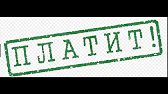 Работа всем. В сети интернет.
