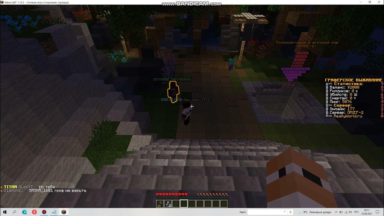 Ip сервера домера. Id сервера домера. На какой версии играет домер. Название сервера домера. На какой версии играет домер.