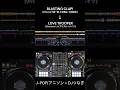 【DJつなぎネタ(解説つき)】【アニソン】BLASTING CLAP! → LOVE TROOPER