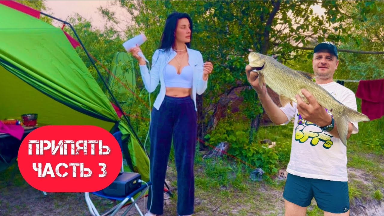 ОТ ТАКИХ ПОКЛЁВОК НОГИ И РУКИ ТРЯСУТСЯ, БАНЯ НА БЕРЕГУ РЕКИ, ХОЛОДНЫЙ ДУШ, ЖИЗНЬ ДИКАРЯМИ, РЫБАЛКА