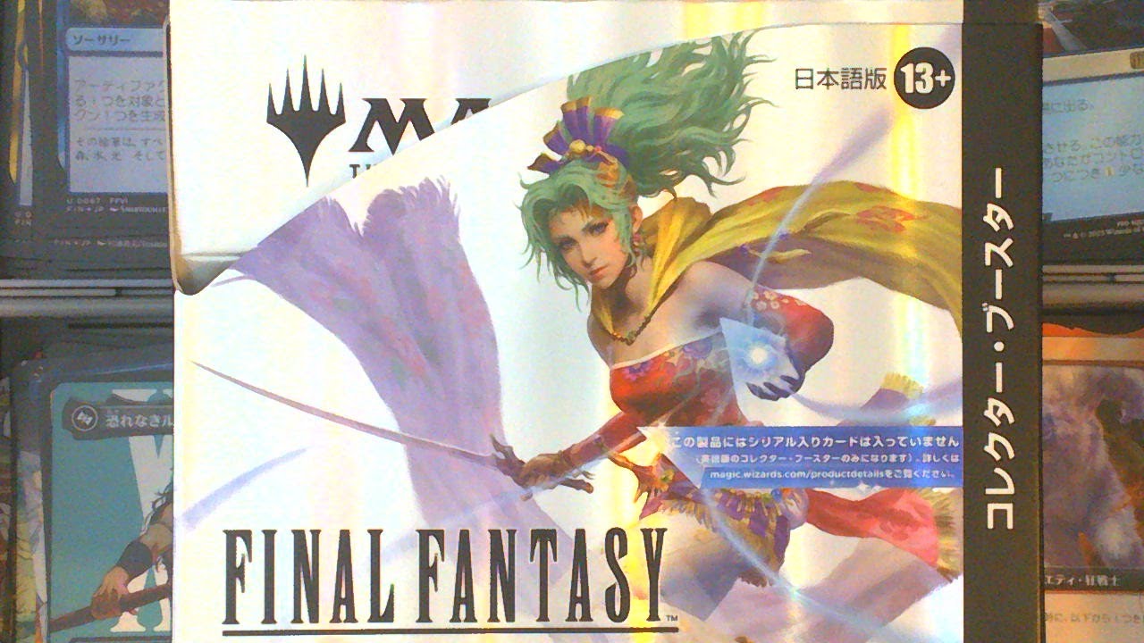 japanese final fantasy mtg collector booster box Magic: The Gathering Theyll cast powerful spells MTG Final Fantasy Collector Booster