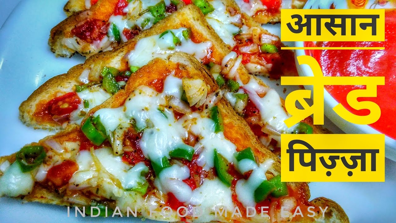 Bread Pizza Recipe In Hindi By Indian Food Made Easy YouTube