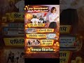 Low Investment High Profit Business | कम पैसे में ज्यादा कमाई वाला बिजनेस #businessideas #ytshorts