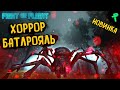 FIGHT OR FLIGHT: ВЫШЕЛ ХОРРОР БАТЛРОЯЛЬ ОБЗОР