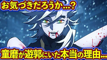 遊郭mp3