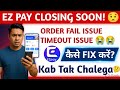 Ez pay earning app| Ez pay new update, ez pay order failed and timeout issues,