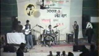 Video thumbnail of ""Sei je chole gele"~ Niloy Das by Rhymes,12 Jan 1994"