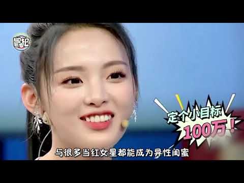 杨超越生日发文，张大大蹲点祝福，他的闺蜜团还有这两位杨姓女星