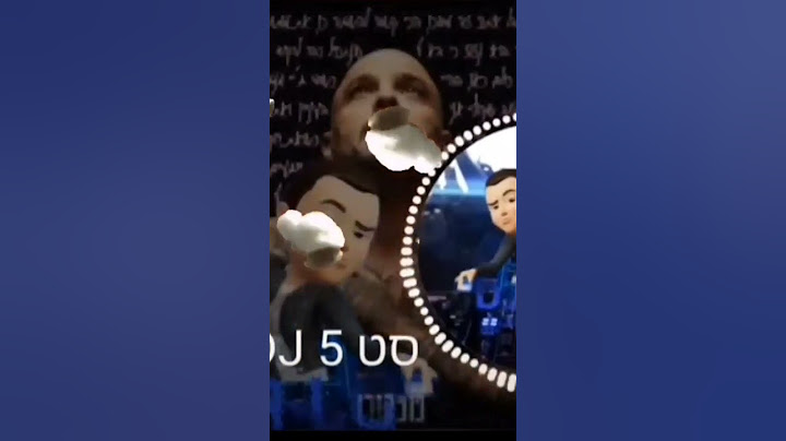 אייל גולן פופקורן סט 5