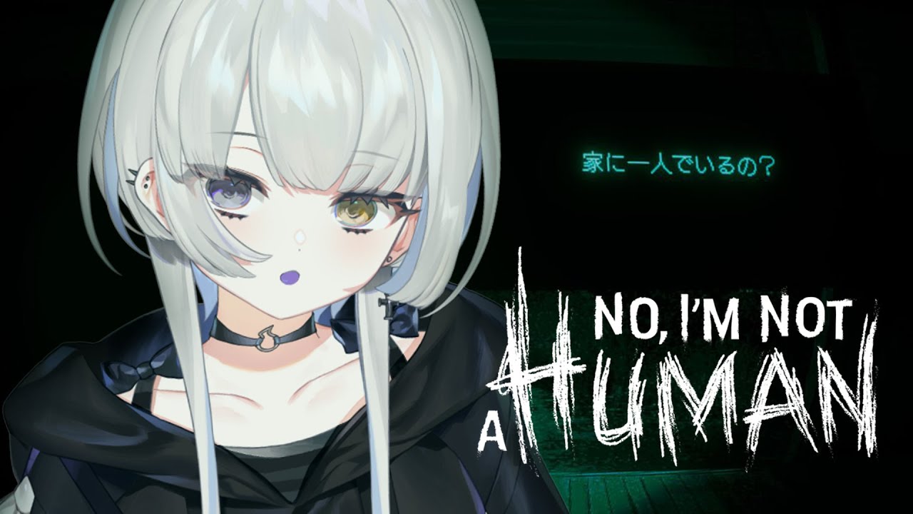 No, I'm Not A Human #1サムネイル