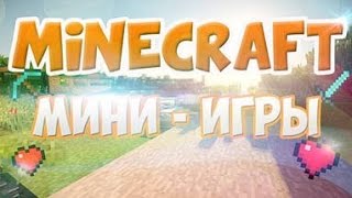 MobWars (VimeWorld)#3 (Minecraft)