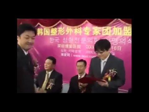 중국뉴스보도1 이민구원장님