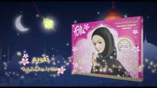 Fulla Ramadan Surprise Calendar screenshot 3