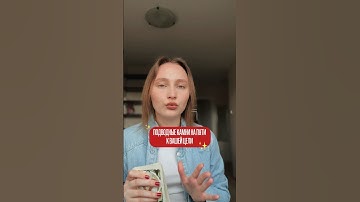 Подводные камни а пути к вашей цели? Что важно знать?🌛