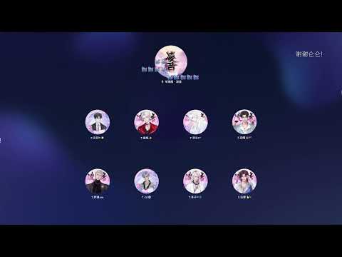 白黎 20250429 17點檔 一輪 曲終人亦散 工地 听潮阁 凌音