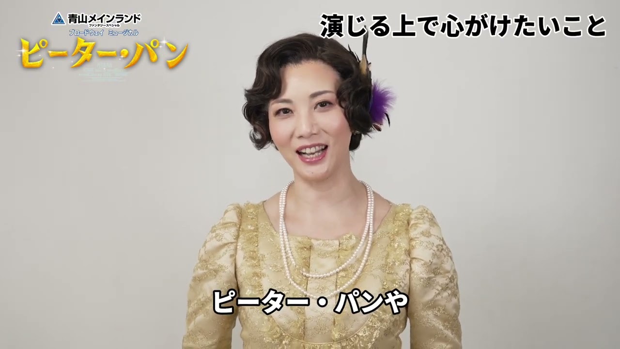 青山メインランドファンタジースペシャル ブロードウェイミュージカル