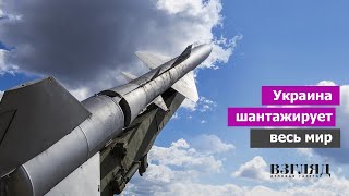 Ядерное оружие для государства-террориста. Важное признание из Киева. Премия Мира для Билла Клинтона