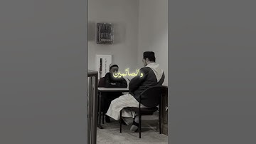 سورة الاحزاب  الاية 35 ان المسلمين و المسلمات و المؤمنين و المؤمنات