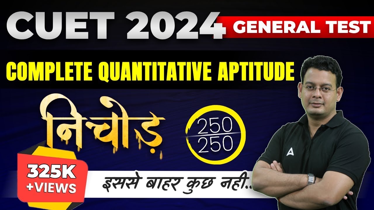CUET Complete Quantitative Aptitude in One Shot | Nichod Series | By ...