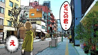 街がロックダウンで封鎖されたらどうなるのか？