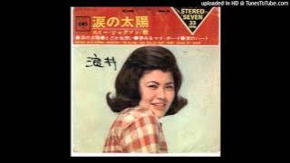 Emy Jackson - Crying In A Storm (1965)