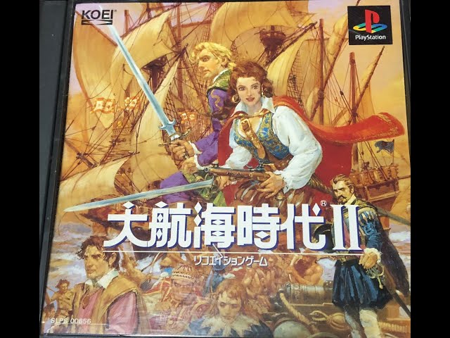 ＰＣ 大航海時代Ⅱ(２) PS]大航海時代II(だいこうかいじだい2) KOEI The Best(SLPM-86203)