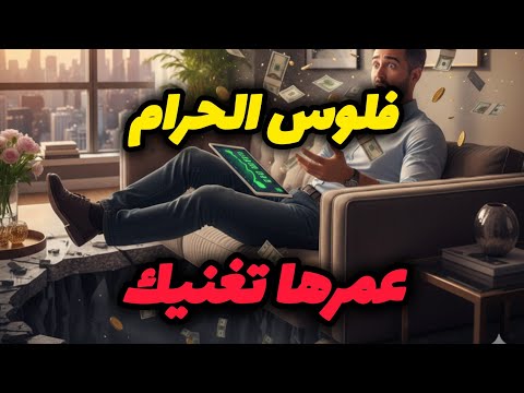 حتى حاجة مكتجي بالساهل عرف الطريق لي تشد قبل ميفوت الفوت