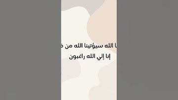 #اكسبلور #اذكر #اذكار #معلومات #أدعية #اذكار #صلاة #فقه #سنة #اكسبلور