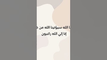 #اكسبلور #اذكر #اذكار #معلومات #أدعية #اذكار #صلاة #فقه #سنة #اكسبلور