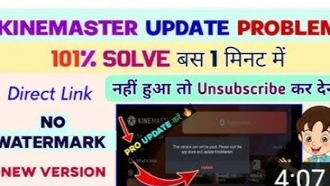 Kinemaster Update Problem 2022 [Solution🔥] Kinemaster Pro App ko Update Kaise Kare