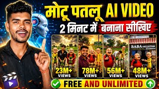 Instagram Viral Motu Patlu Wali Ai Video Kaise banaye | Trending Motu Patlu Village Video Editing screenshot 2
